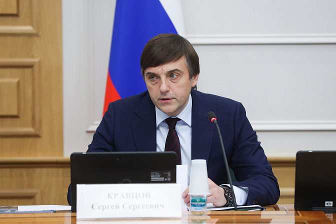 министр просвещения рф сергей кравцов
