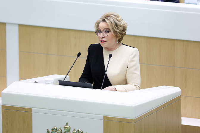 председатель сф валентина матвиенко