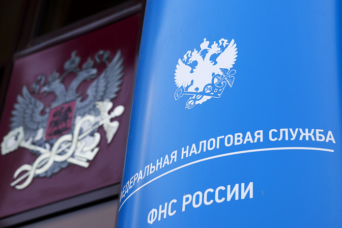 фнс налоговая
