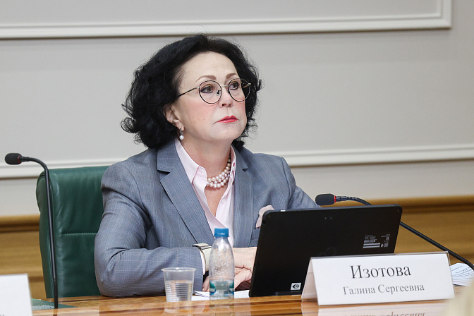зампредседателя счётной палаты рф галина изотова