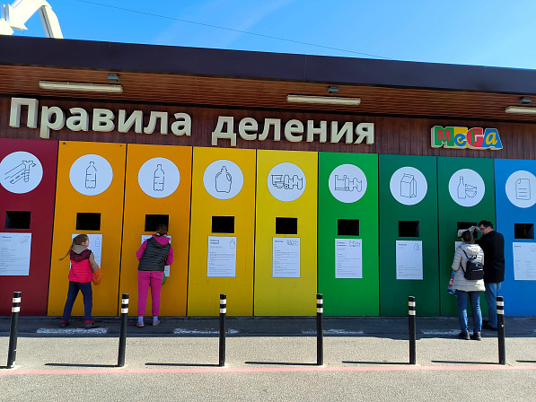 мусор отходы контейнеры для мусора раздельный сбор
