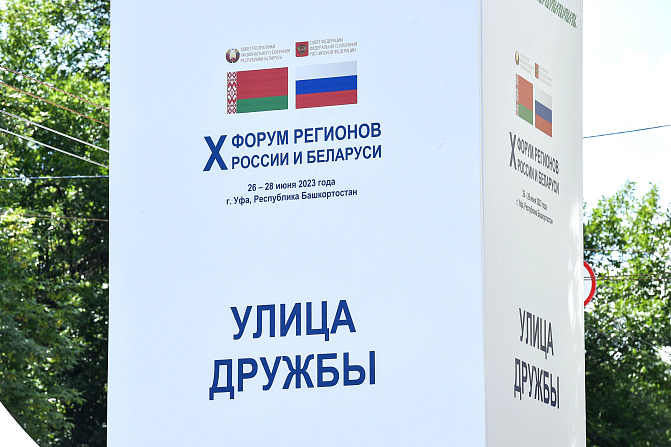 Фото: СенатИнформ/ Пресс-служба СФ
