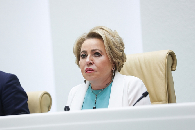 валентина матвиенко председатель сф спикер совета федерации