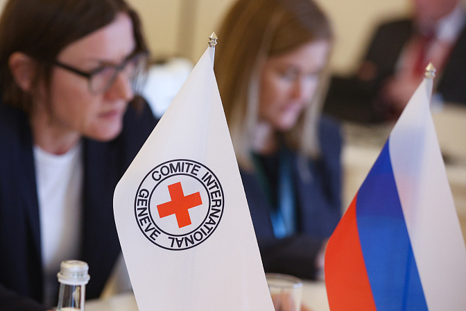 комитет красный крест
