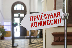 Минобрнауки хочет изменить правила приёма в вузы, в том числе для олимпиадников