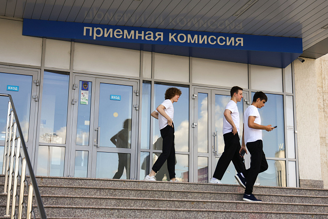 приёмная комиссия вуз 