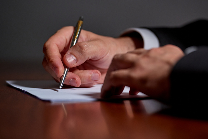 указ заявление договор