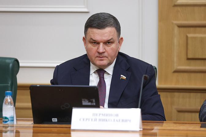сенатор сергей перминов