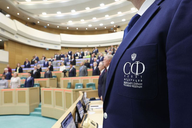 совет федерации зал заседаний