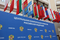 ЦИК планирует завершить интеграцию новых регионов в избирательную систему РФ уже весной