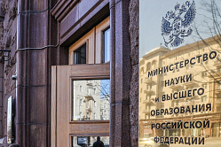 В РФ хотят упорядочить распределение прав на изобретения, созданные за госсчёт