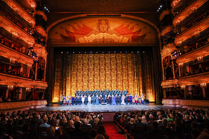 большой театр 