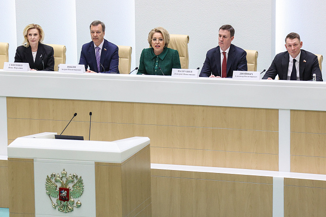 форум труженников села пленарка  президиум  