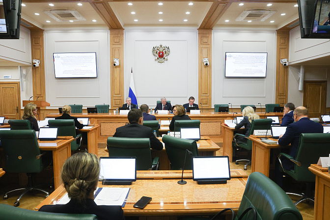 заседание комитета совета федерации по бюджету и финансовым рынкам