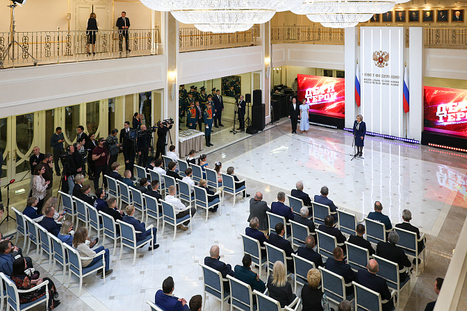 торжественная церемония награждения участников всероссийского гражданско-патриотического проекта дети-герои