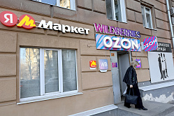 Наказывать за неверные данные о товарах на маркетплейсах будут автоматически