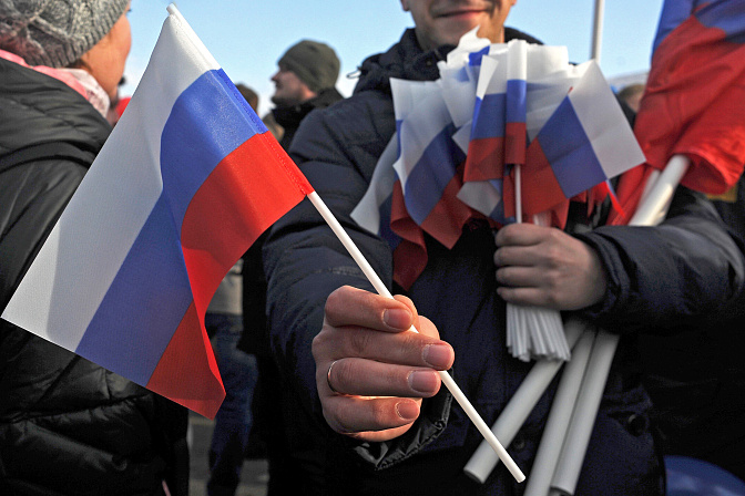 Флаг России 