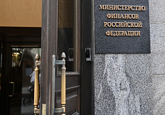 Матвиенко призвала обеспечить жёсткий контроль за каждым бюджетным рублём