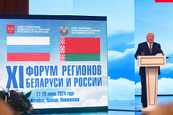 Мезенцев отметил результативность союзного строительства РФ и РБ