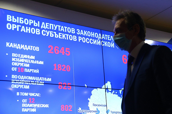 Фото: Ведяшкин Сергей/ Агентство городских новостей «Москва»