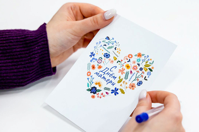 день матери 