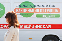 Стартовала всероссийская вакцинация против гриппа
