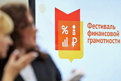 В СФ назвали цифровую грамотность фундаментальным требованием к кадрам