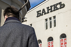 Доходы банков в рамках кредитов на соцобъекты не должны зашкаливать - Матвиенко