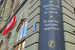 В СФ подготовили законопроект о требованиях к риелторам