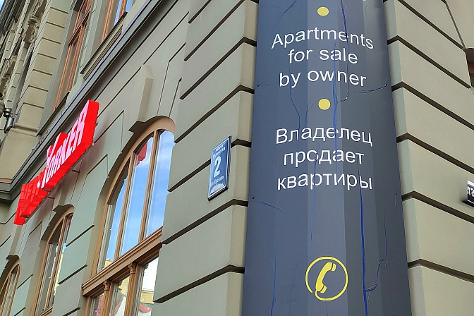 новостройки недвижимость риэлтер 