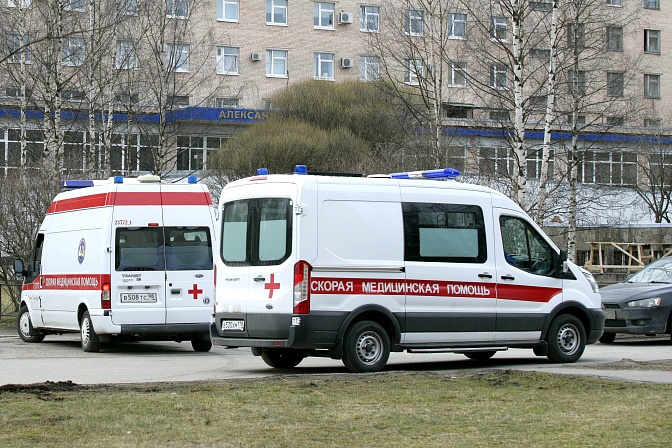 скорая помощь
