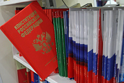 Председатель СФ: поправки в Конституцию укрепили суверенитет страны