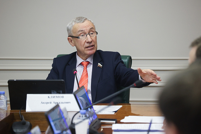 сенатор андрей климов