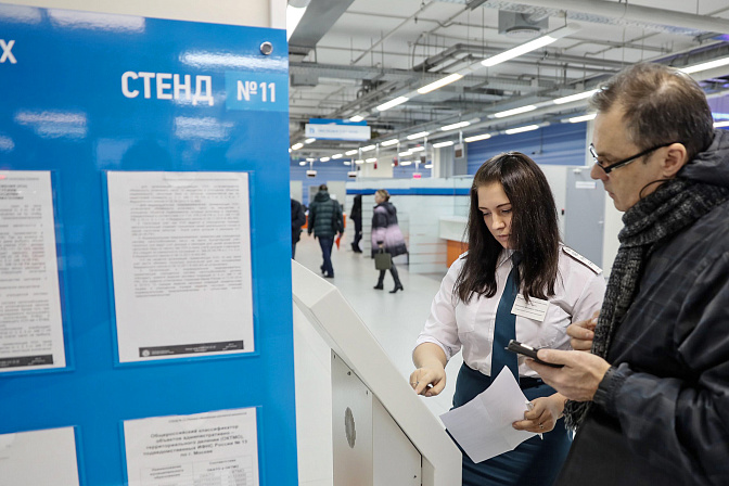 фнс налоговая 