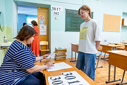 Родители смогут сообщить о нарушениях на ЕГЭ-2026 через QR-код