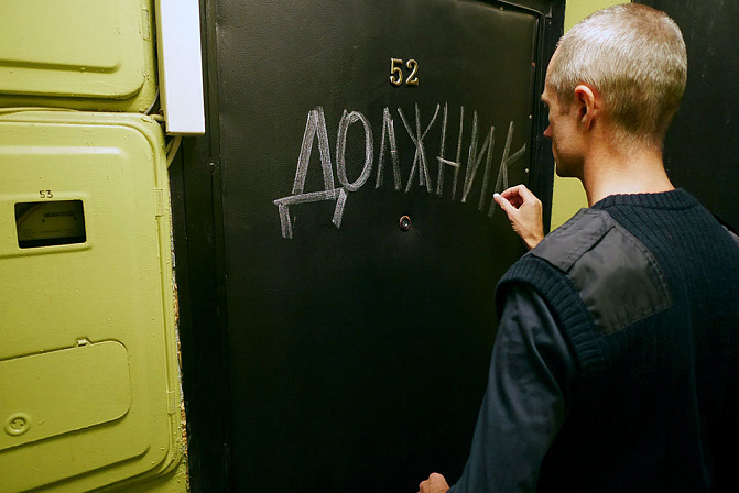 Фото: osnmedia.ru