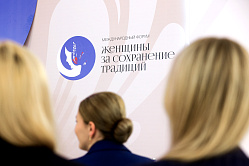Матвиенко назвала важнейшим признаком сильного государства уважение традиций