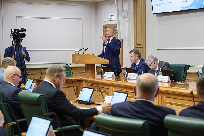 глава правления пао сбербанк россии герман греф