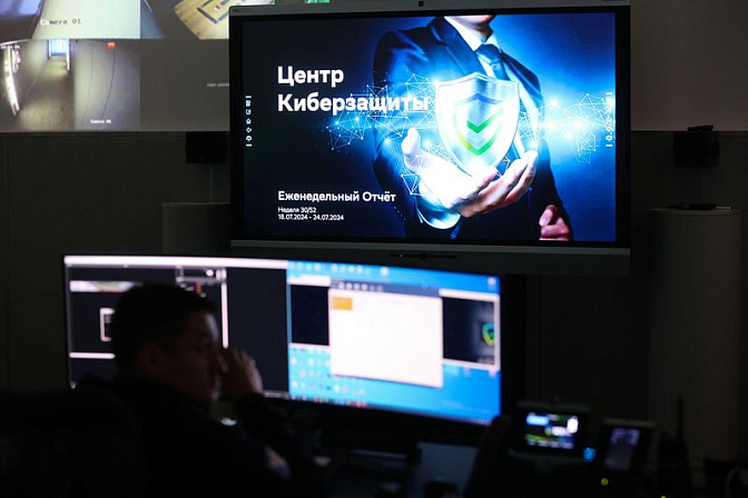 киберзащиты айтишник IT