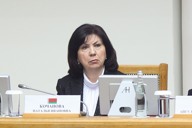 глава совета республики беларуси наталья кочанова