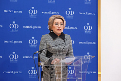 Матвиенко назвала главные принципы работы законодателей РФ