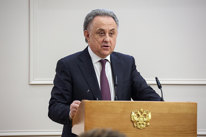 гендиректор пао дом.рф виталий мутко