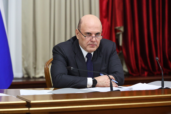 председатель правительства рф михаил мишустин