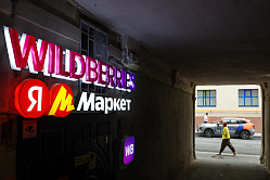 В СФ объяснили, как маркетплейсы должны реагировать на продажу контрафакта 