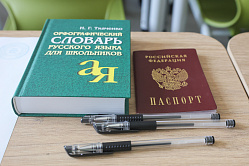 В СФ оценили предварительные результаты ЕГЭ