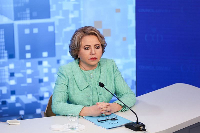 Председатель СФ Валентина Матвиенко
