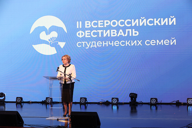 председатель сф валентина матвиенко