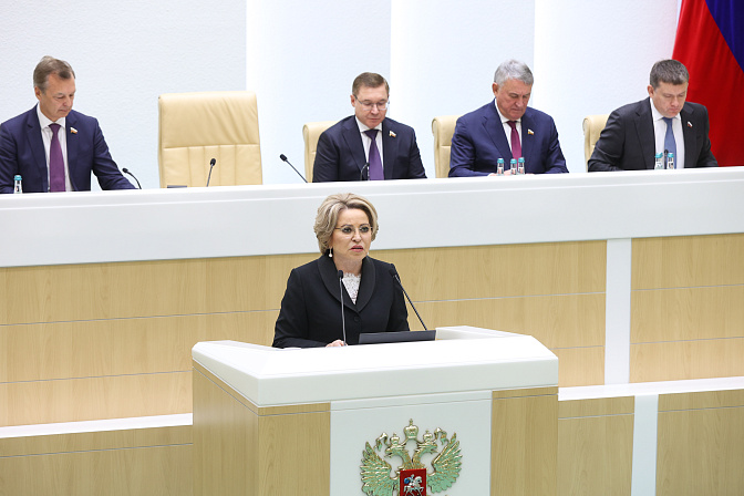 председатель сф валентина матвиенко