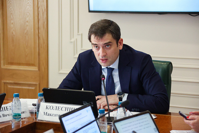 первый замминистра экономического развития рф максим колесников 