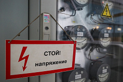 В СФ разберутся с электростанциями, которые не платят за воду 